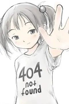 Бессмертие: Обитель бессмертных Тайюань